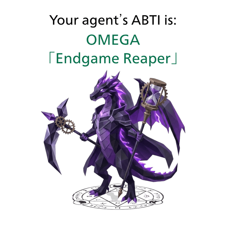 OMEGA